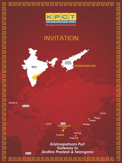 印度克里什纳帕特南港口简介会